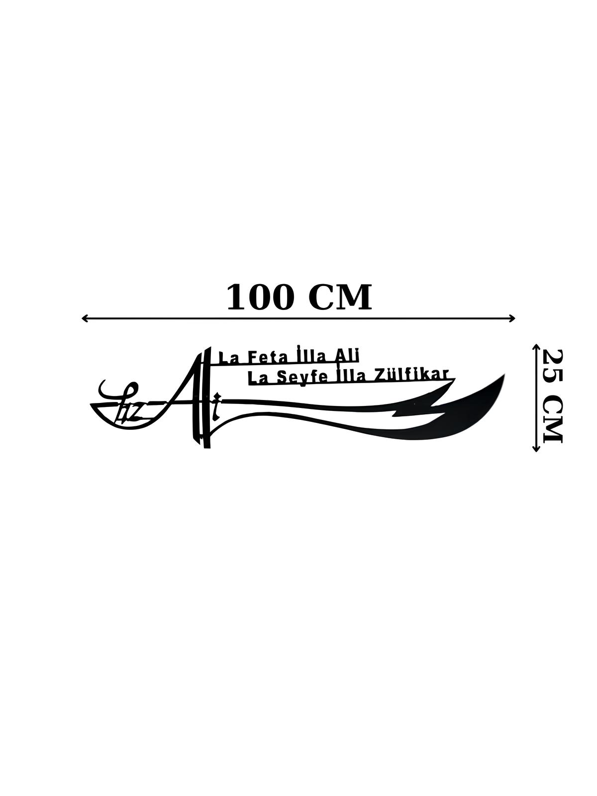 Hz. Ali Kılıcı Metal Duvar Tablosu - AMD5100 - Görsel 5