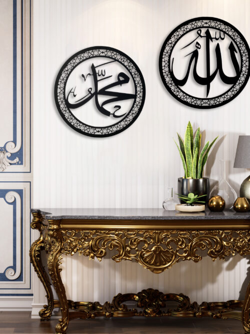 Allah Muhammed Yazılı Metal Duvar Tablosu - AMD5120