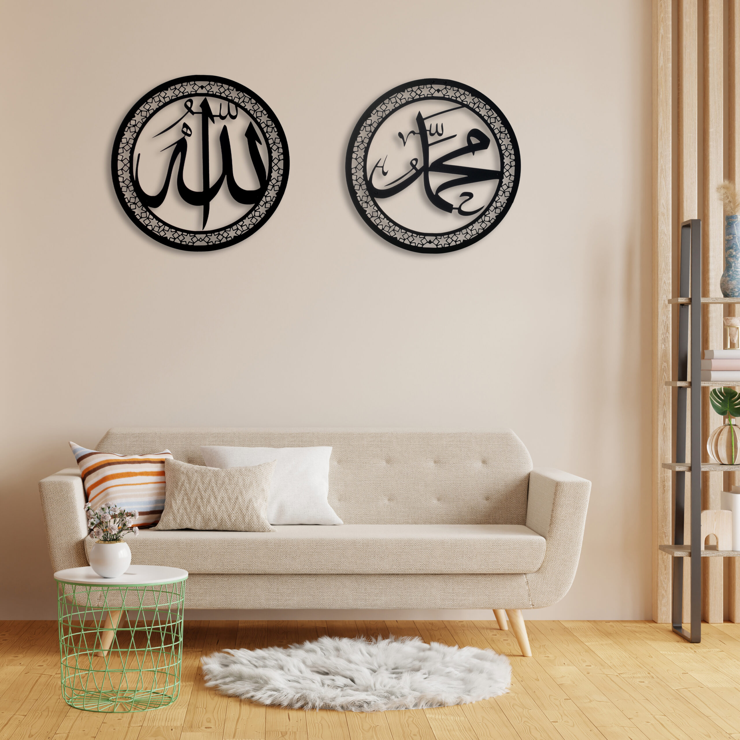 Allah Muhammed Yazılı Metal Duvar Tablosu - AMD5120 - Görsel 3
