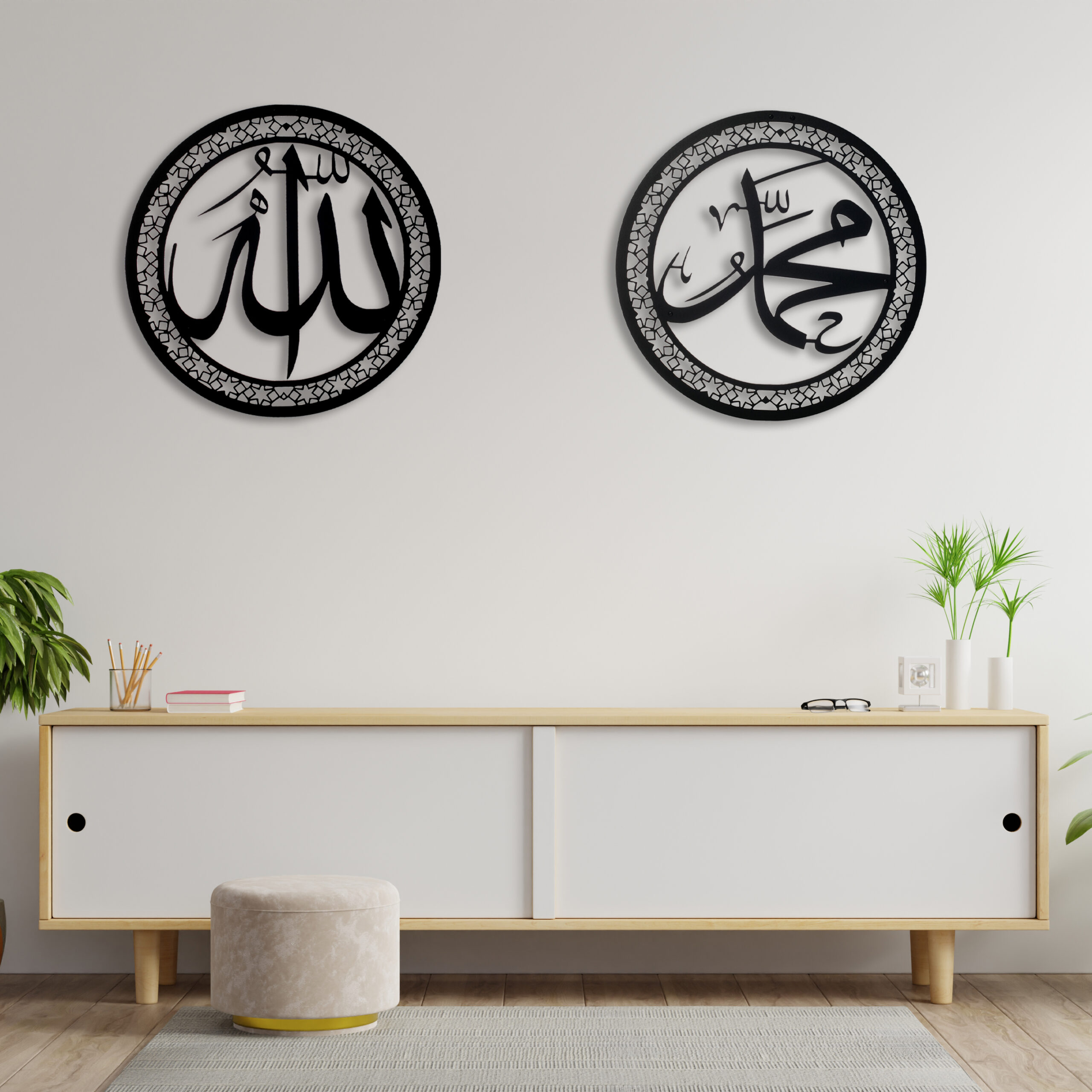 Allah Muhammed Yazılı Metal Duvar Tablosu - AMD5120 - Görsel 5