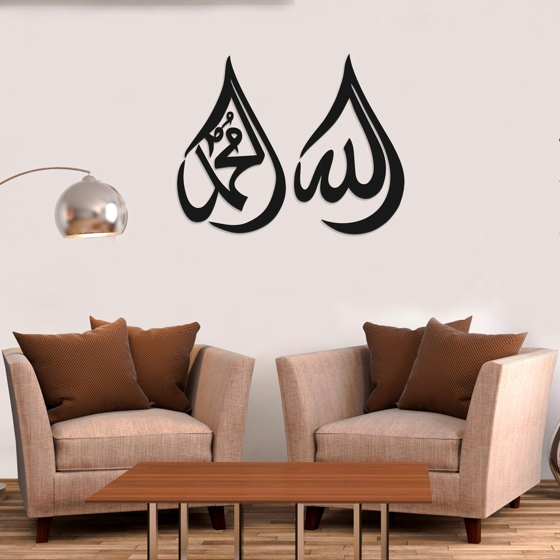 Damla Desenli Allah Ve Muhammed Yazılı Metal Duvar Tablosu Seti - AMD5170 - Görsel 3
