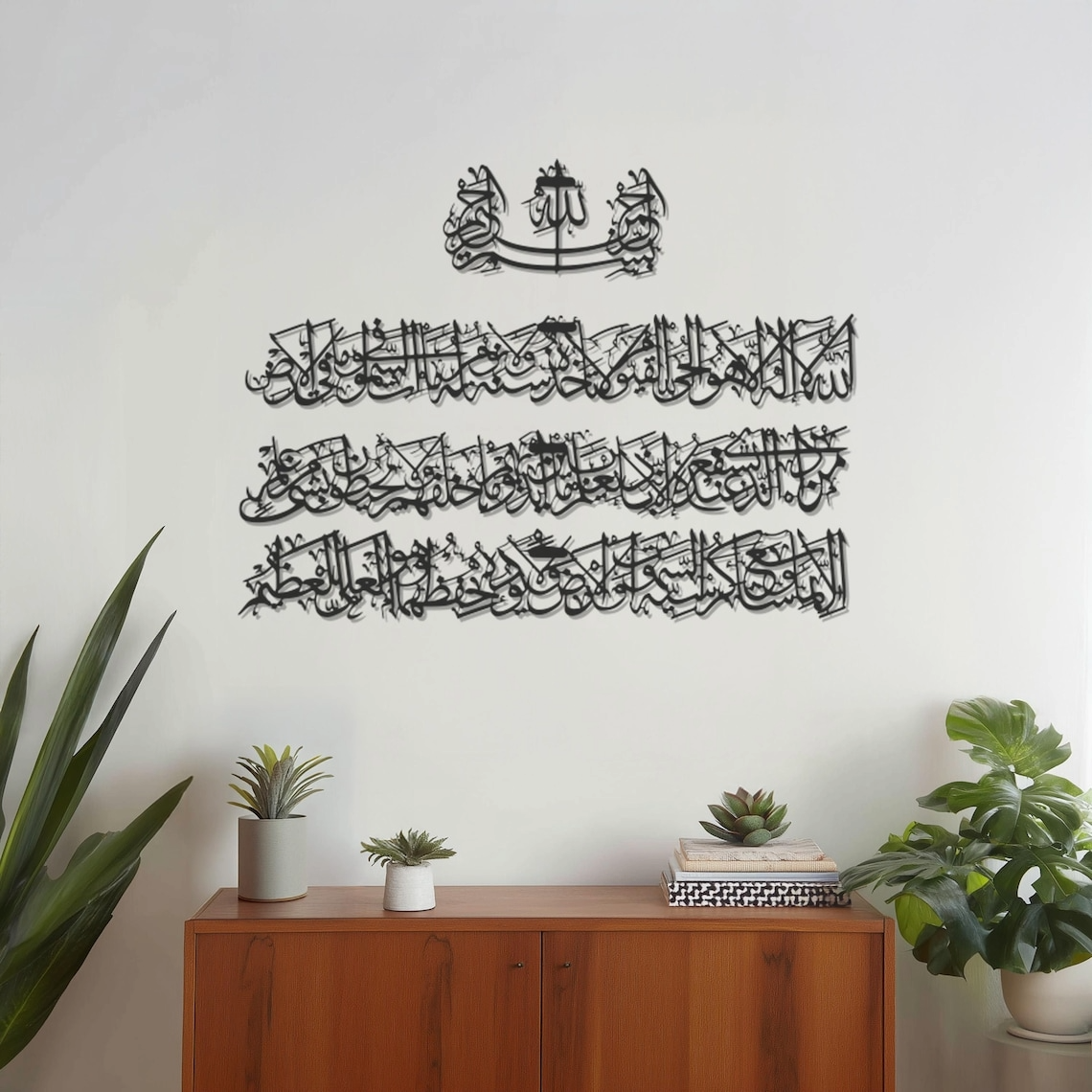 Ayetel Kürsi (4 Parça) Metal Duvar Tablosu - AMD5290