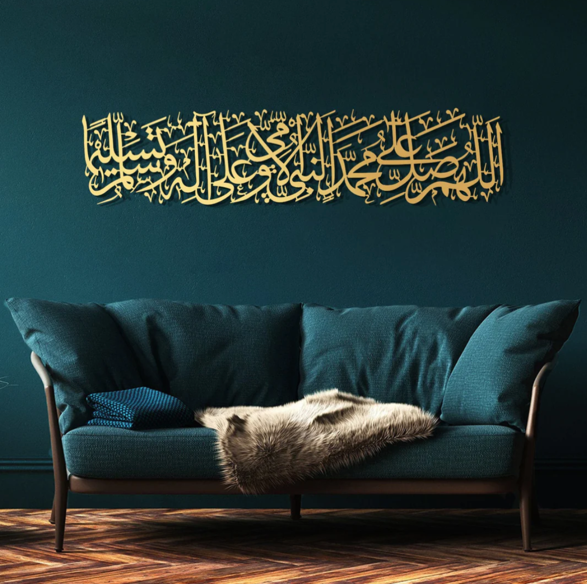 Salavat-ı Şerif Yazılı Metal Duvar Tablosu - AMD5320 - Görsel 3