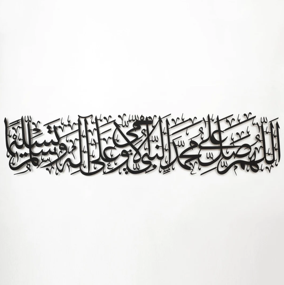 Salavat-ı Şerif Yazılı Metal Duvar Tablosu - AMD5320 - Görsel 4